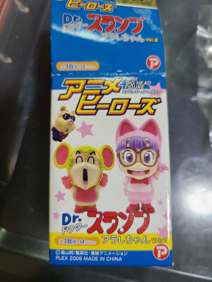 アニメヒー アニメヒーローズ Dr スランプアラレちゃん 2種の通販 By Rodeo S Shop ラクマ しては Mcmc Gr