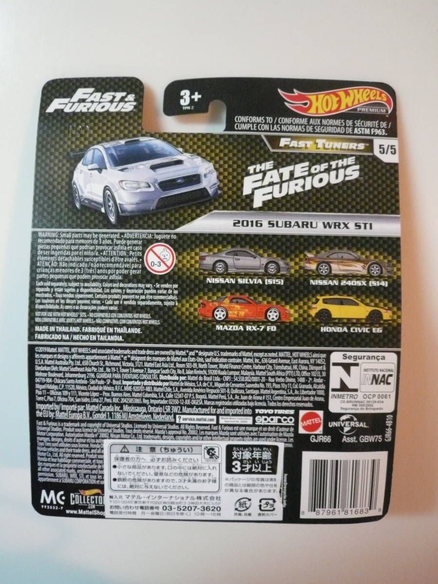 即決 Hot Wheels(ホットウィール)Premium(プレミアム)FAST＆FURIOUS/2016 SUBARU(スバル インプレッサスポーツ)WRX STI 新品 ワイスピ_画像4