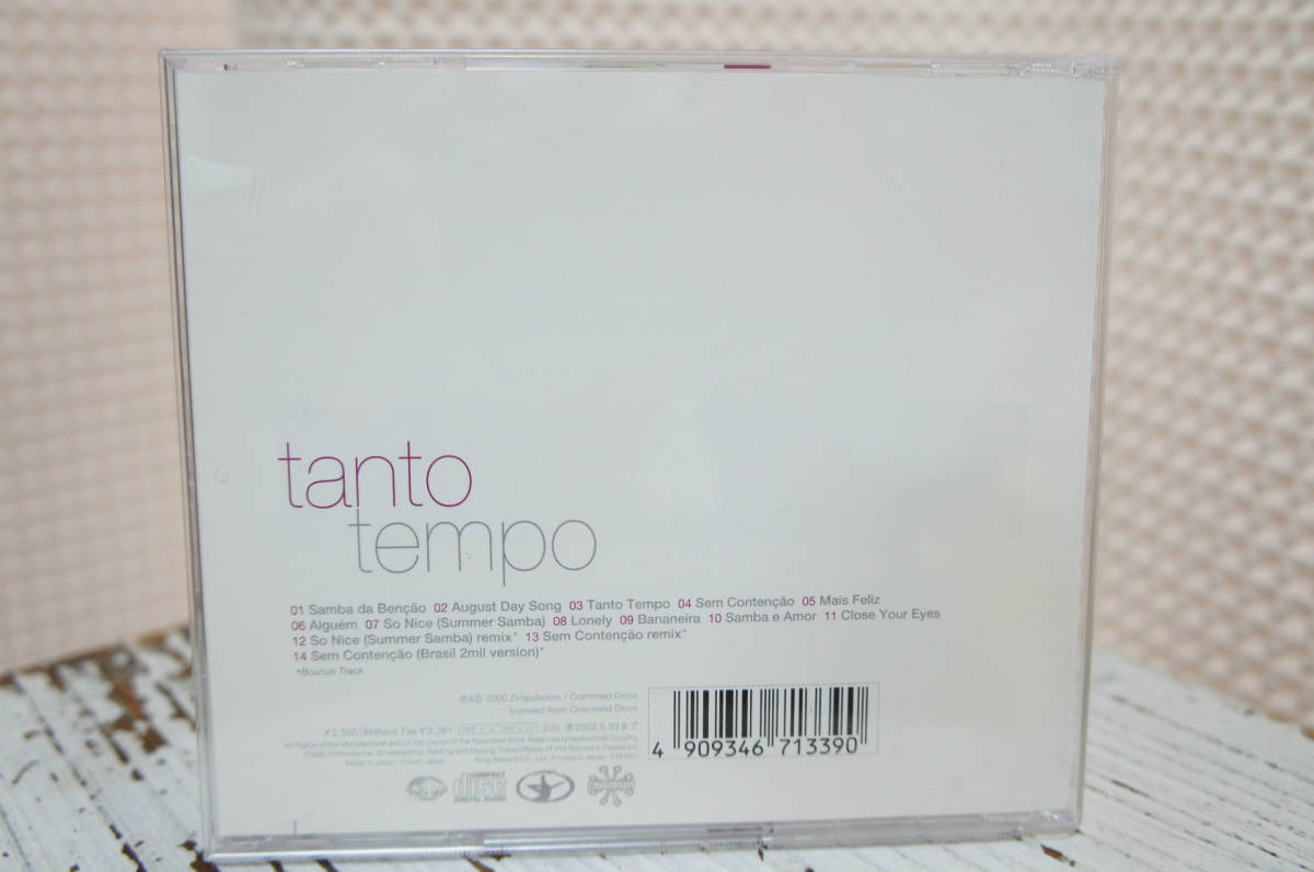 BEBEL Gilberto「tanto tempo」_画像2