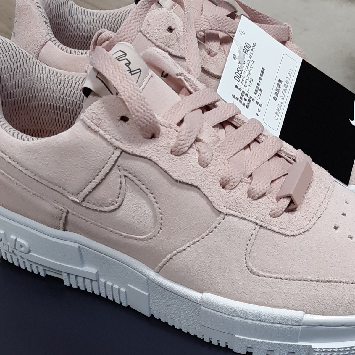 NIKE エアフォース1ピクセル ピンクスウェード23.5cm