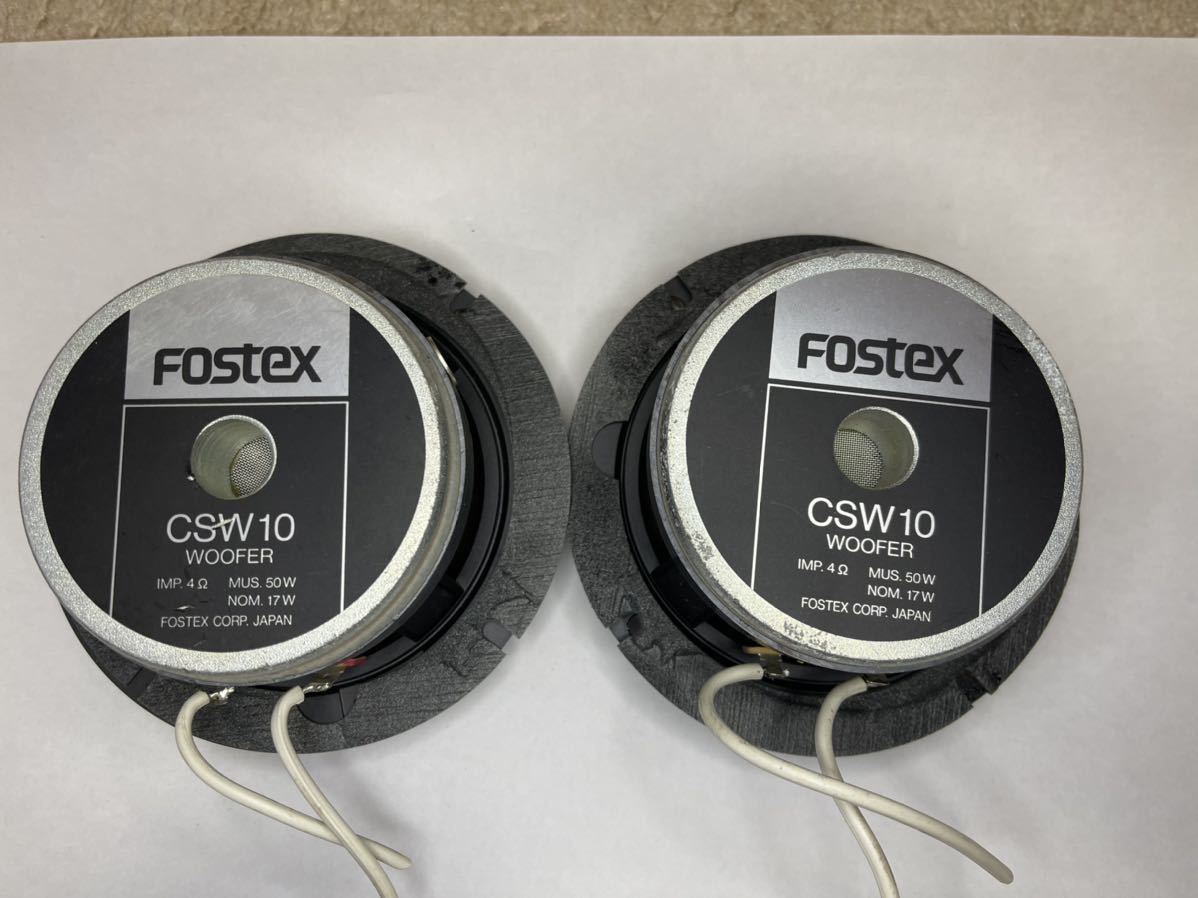 Fostex Woofer CSW10 ①A