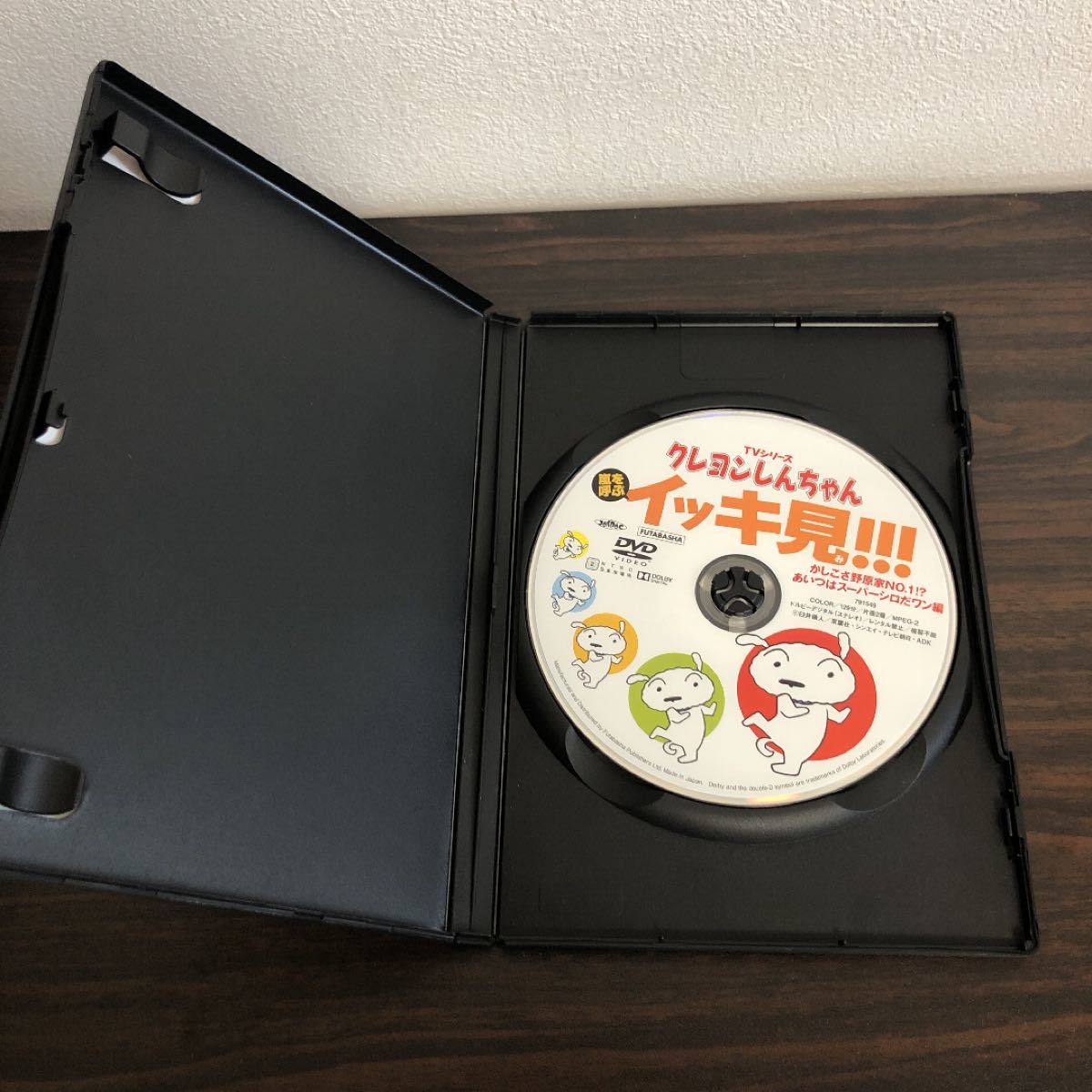 クレヨンしんちゃん　DVD  ３