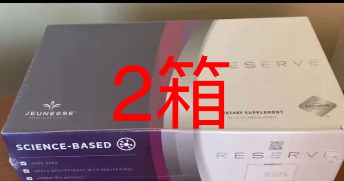ジュネスグローバル リザーブ2箱 | universitetipolis.edu.al