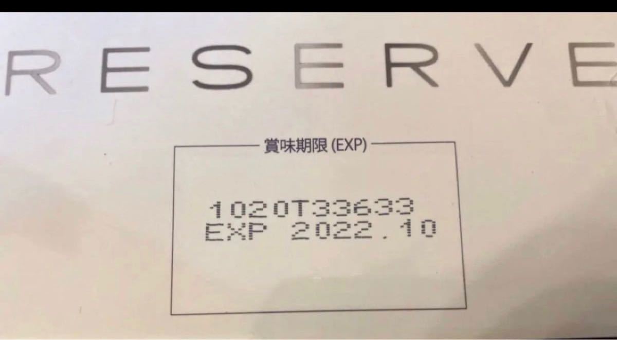 ジュネスグローバル リザーブ2箱 | universitetipolis.edu.al