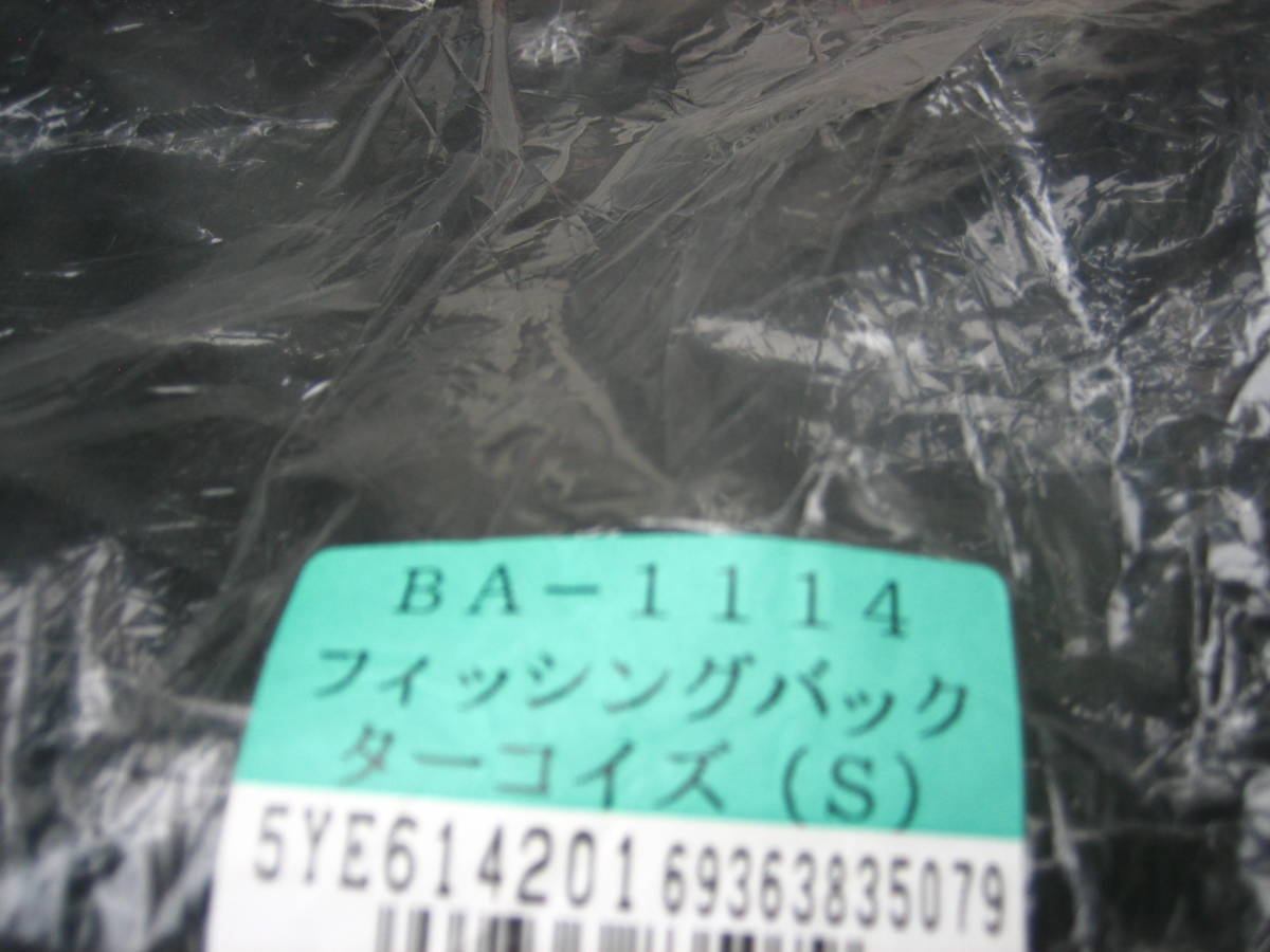 【新品タグ付き】『シマノ（SHIMANO NEXUS）ネクサス バッグＳ』25×45×30㎝////送料無料・匿名配送