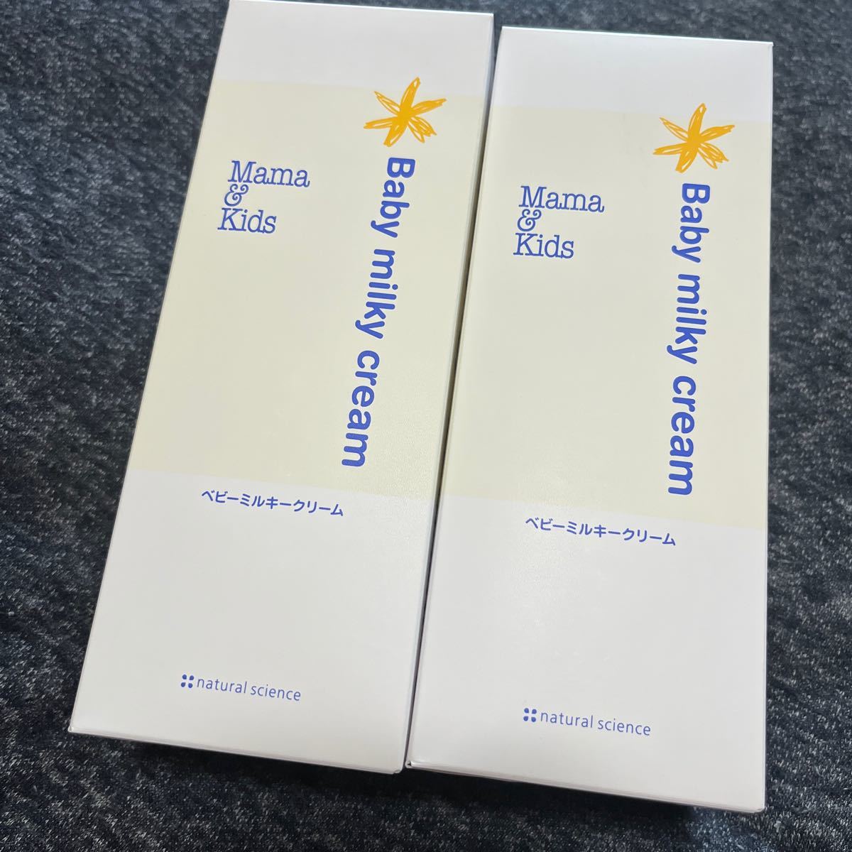ママ&キッズ ベビーミルキークリーム 310g お得用サイズ 2本