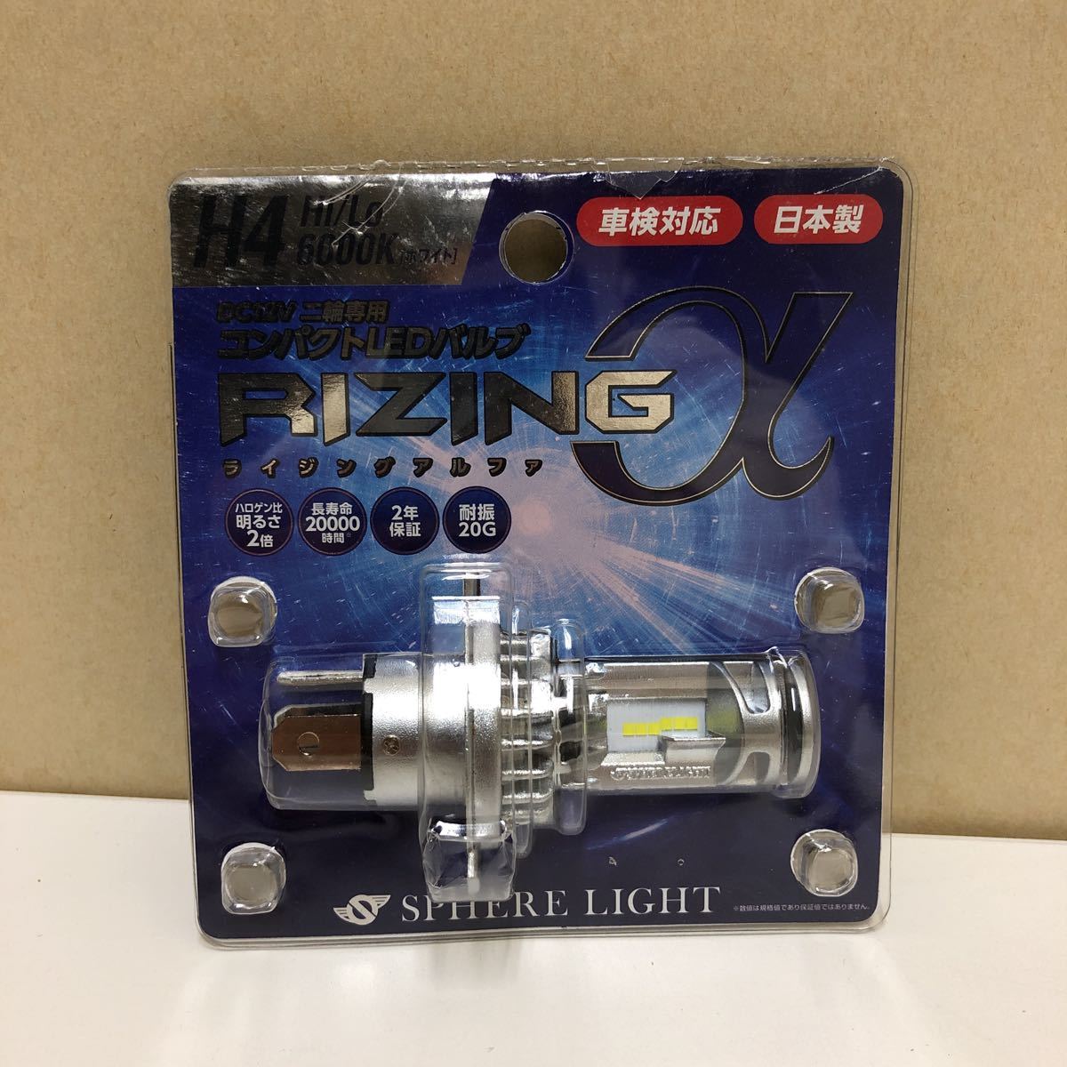 本物保証】 H4 LED コンパクトLEDバルブ 4500K SPHERE Hi ヘッドライト SRAMH4060 バイク用 ライジング 本物保証】 H4 LED コンパクトLEDバルブ 4500K SPHERE Hi ヘッドライト SRAMH4060 バイク用 ライジング