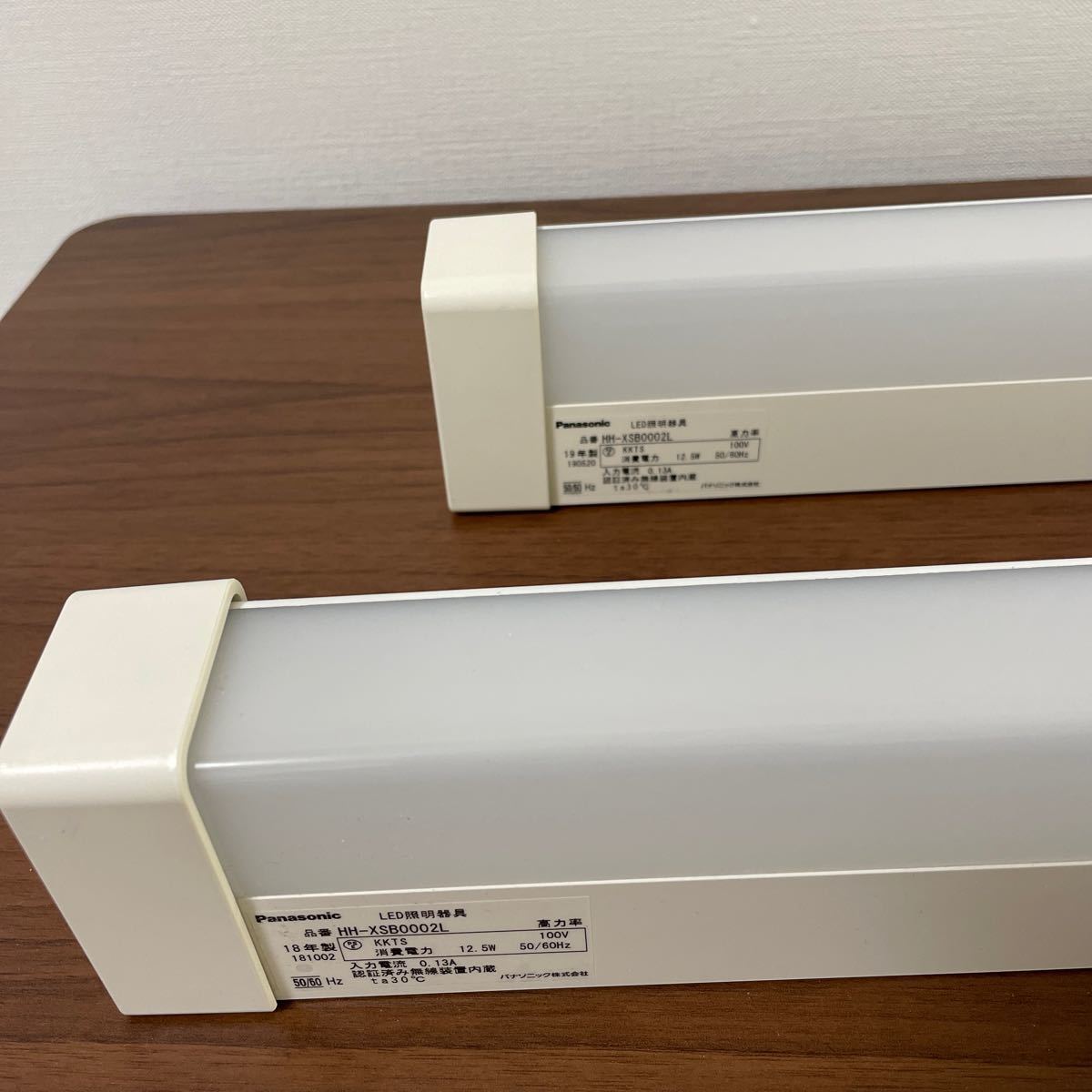 ラインライト HH-XSB0002L LINK STYLE LED Panasonic ×2|Yahoo ラインライト HH-XSB0002L LINK STYLE LED Panasonic ×2|Yahoo