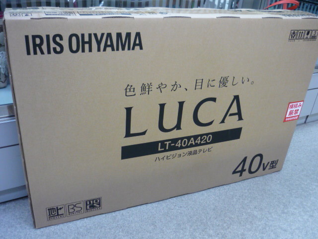 新品 アイリスオーヤマ LUCA フルハイビジョンテレビ 40インチ LT-40A420 即決送料無料