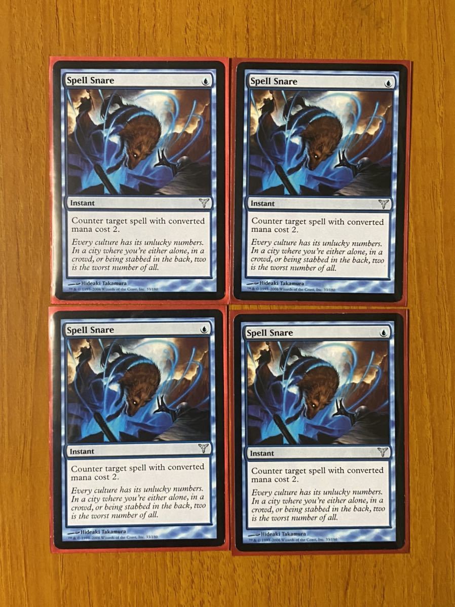 【MTG】呪文嵌め・4枚セット【中古】_画像1