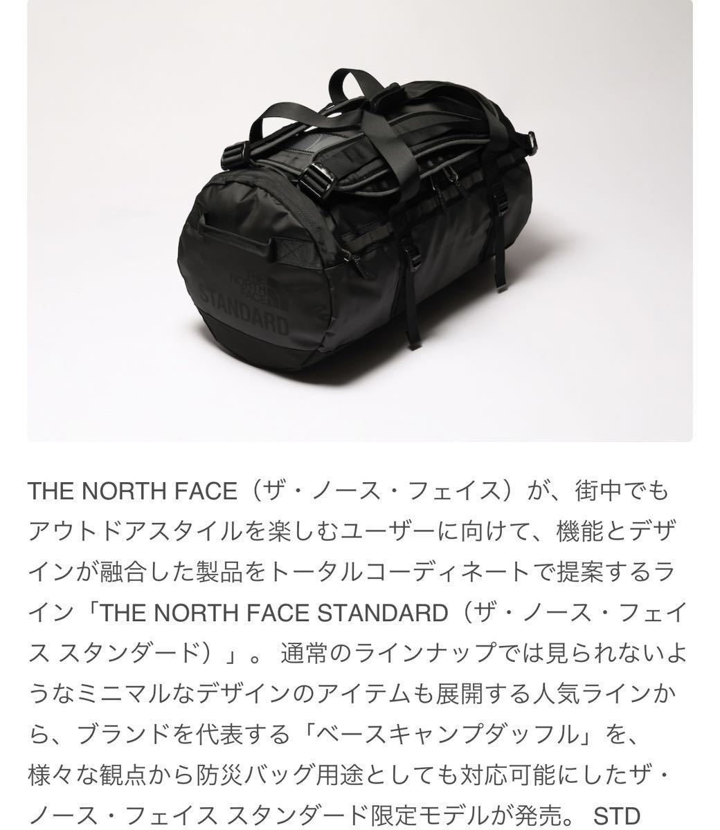 THE NORTH FACE STD Duffel 42 ノースフェイス スタンダード STANDARD