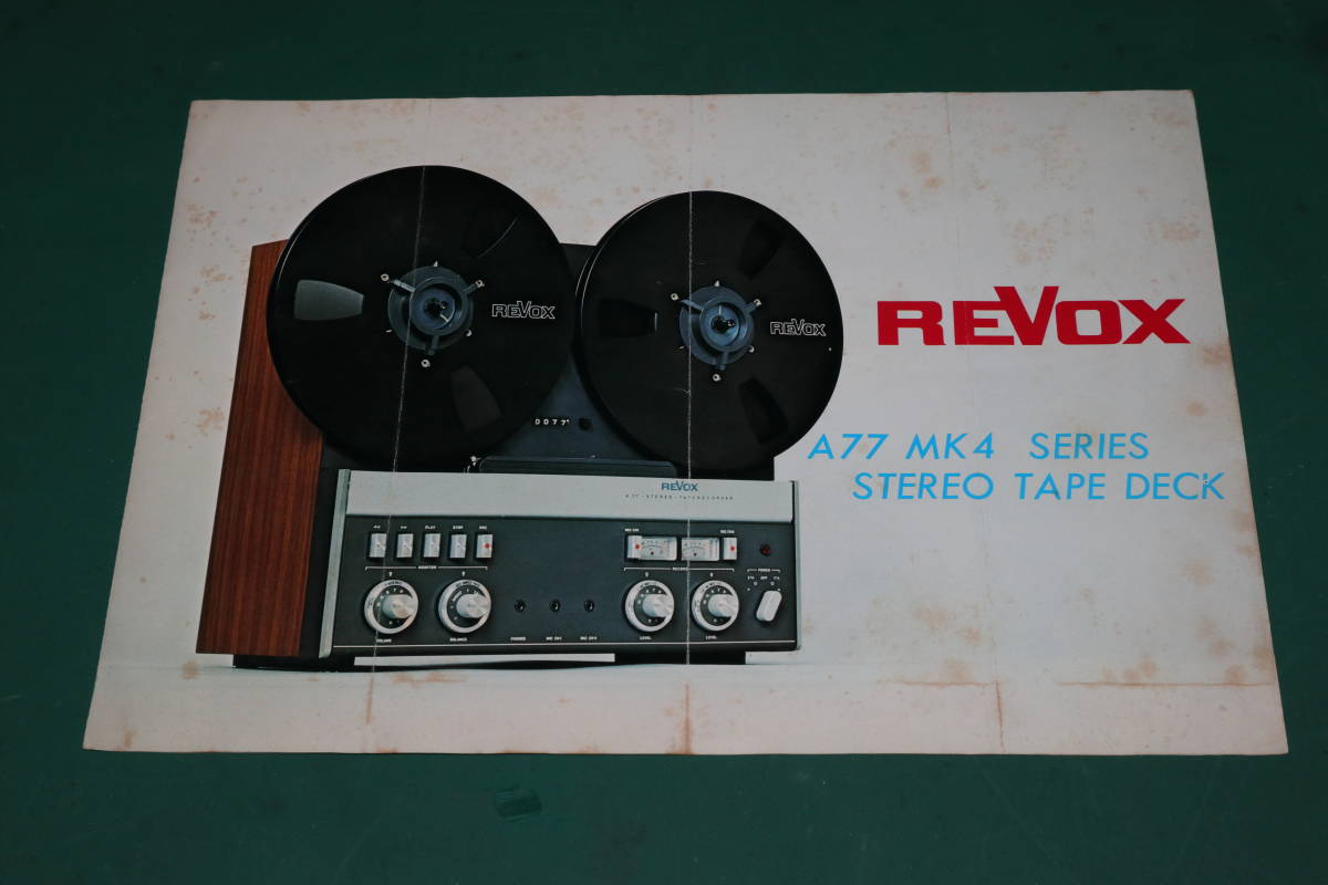 REVOX A77 Mk4 ステレオテープデッキ　パンフレット（Ａ４見開き８ページ）_画像1