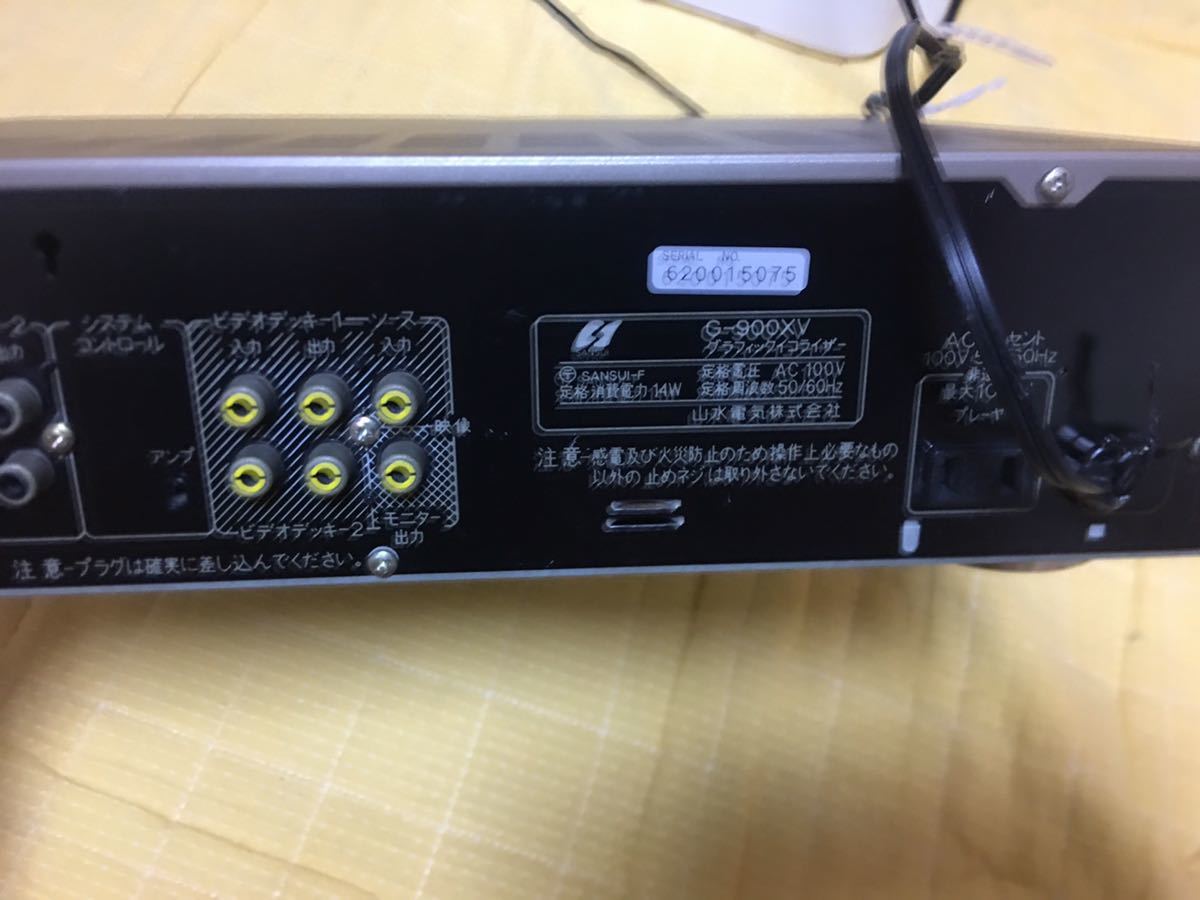 SANSUI グラフィックイコライザーG-900XV SANSUI グラフィックイコライザーG-900XV