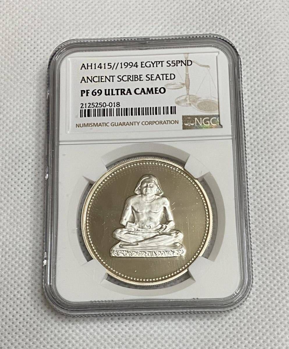 エジプト坐禅ANCIENT SCRIBE SEATED AH1415//1994年5PND NGC
