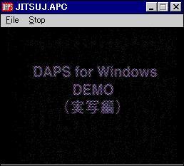 データウエスト DAPS for Windows DEMO デモ PDS PSYCHIC DETECTIVE SERIES Windows DATAWEST DAPS Ms Detective ミスディテクティヴ_サンプルデータ：実写編