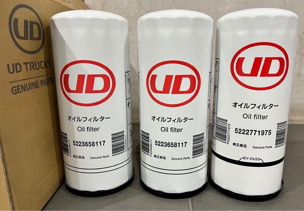 UDトラックス純正 クオン オイルフィルター 3個セット|Yahoo UDトラックス純正 クオン オイルフィルター 3個セット|Yahoo