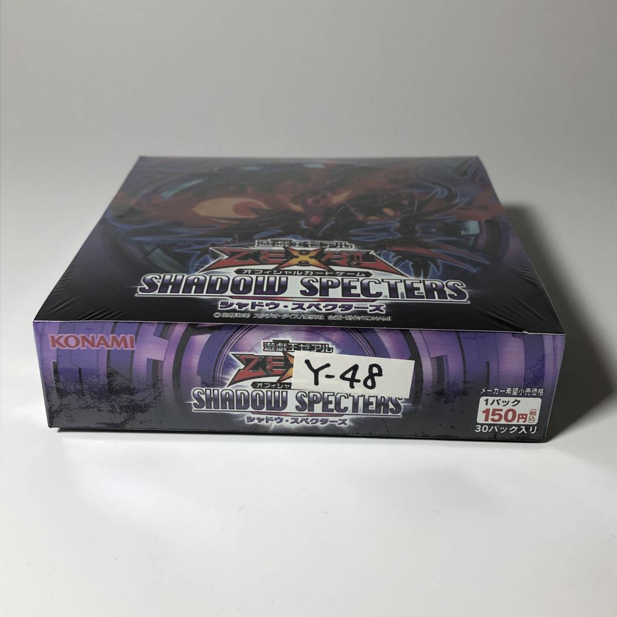 22040042【遊戯王ゼアル】新品未開封品 シャドウ・スペクターズ