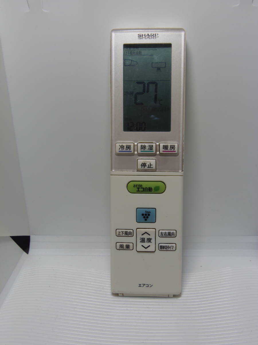 シャープエアコンリモコン★A815JB★管理番号47