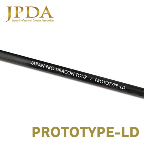 海外輸入 新品 JPDA プロトタイプLD PROTOTYPE-LD ブラック 人気ブランドを ワンフレックス 46インチ シャフト単品 カーボン ドライバー用 日本プロドラコン協会