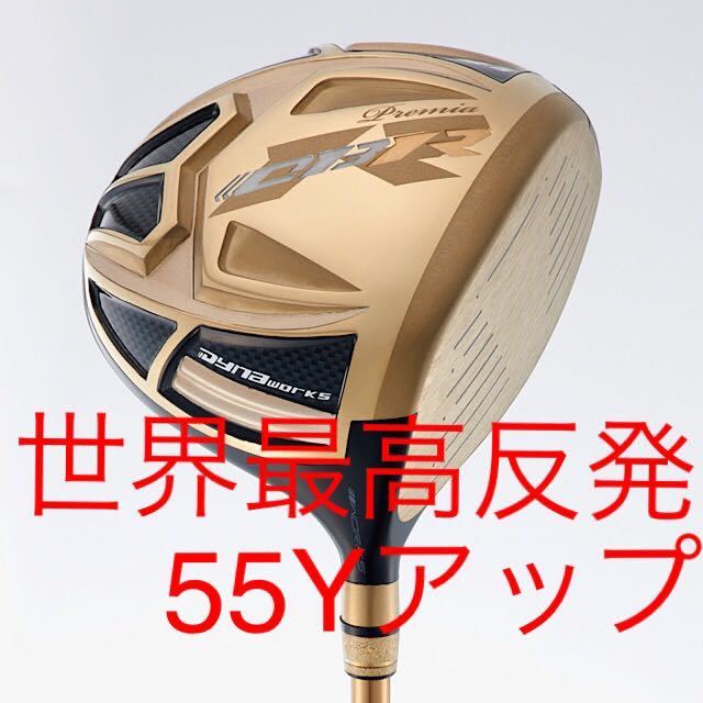 美品】 新品激安 ドラコン飛匠 三菱 ☆ スピーダーNXグリーン スリーブ