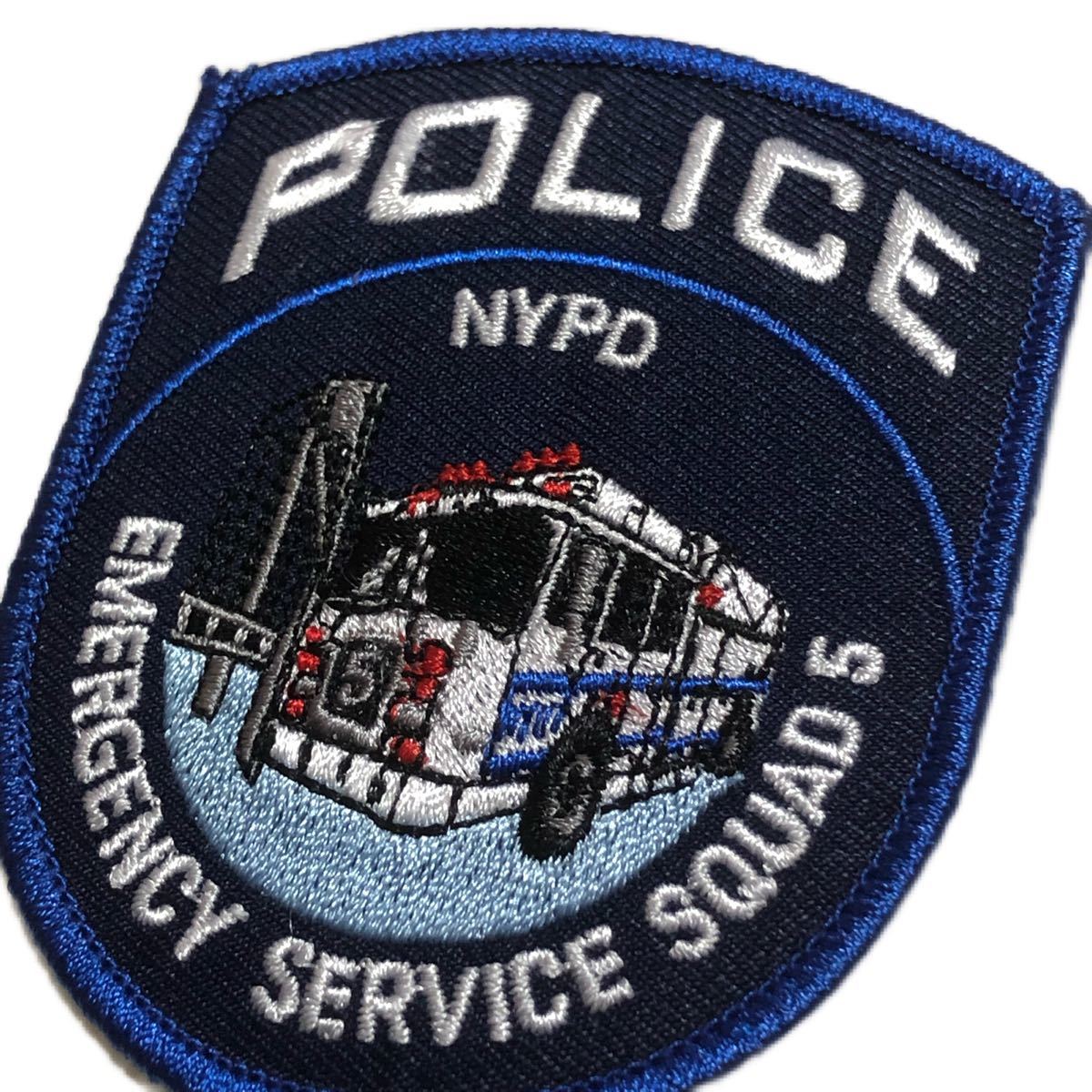 NYPD ニューヨーク市警 エマージェンシー・サービス・スクワッド