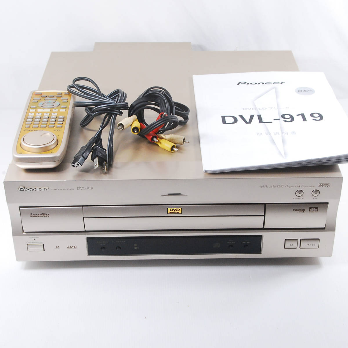 PIONEER DVL-919 DVD/LDプレーヤー リモコン付 コンパチブル 動作品 ic
