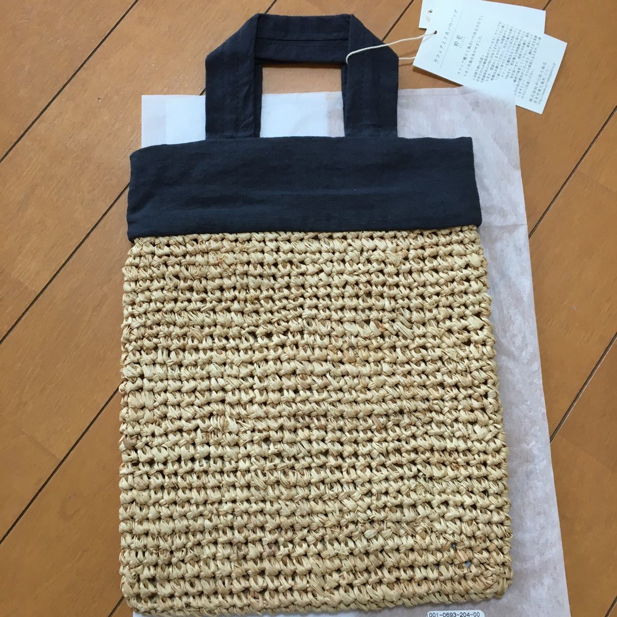 中川政七商店 粋更 ラフィアとリネンのバッグ タグ付き未使用 定価5500円 浴衣に合わせても かごバッグ