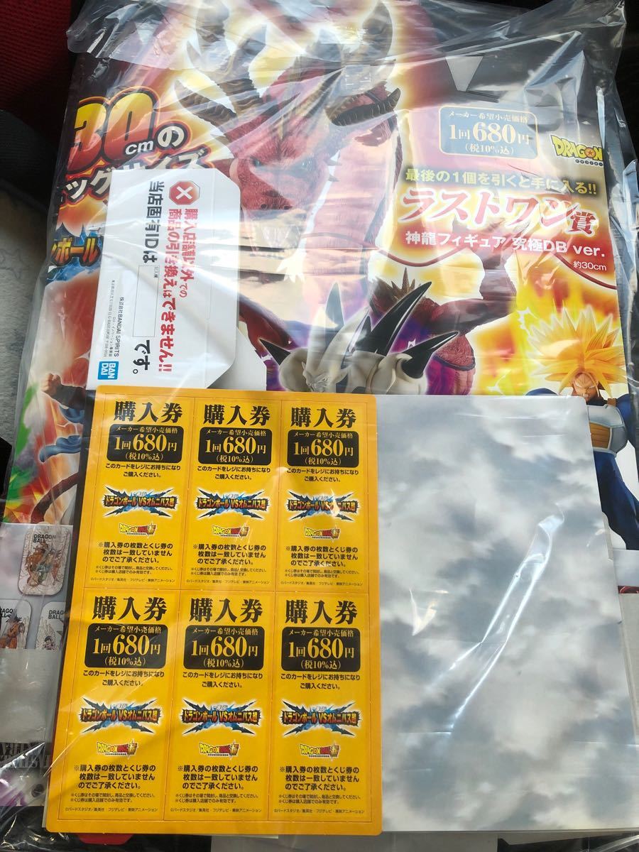 一番くじ ドラゴンボール VSオムニバス超 POP ポスターなど販促品