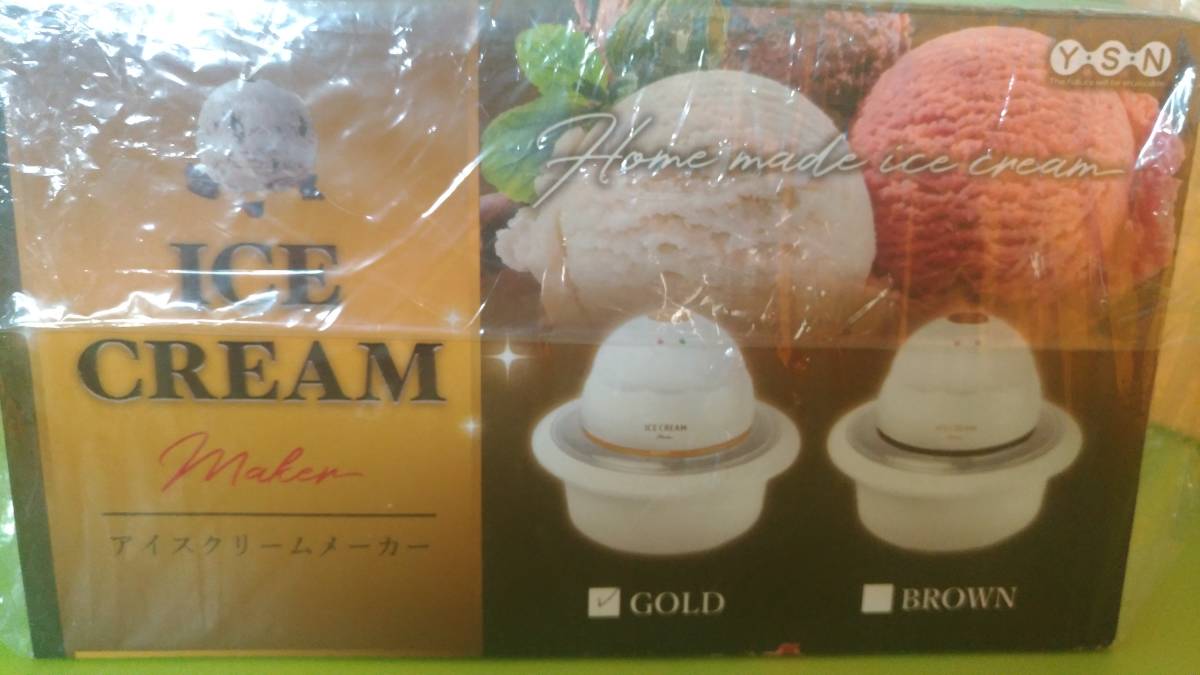 おうちで本格手作りアイス　アイスクリームメーカー