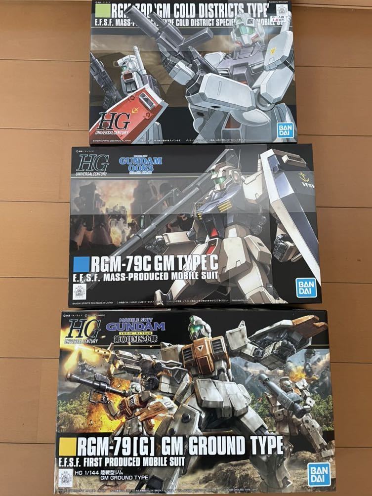 ガンダム プラモデルHG 1/144 ① RGM-79D ジム 寒冷地仕様 ② RGM-79C