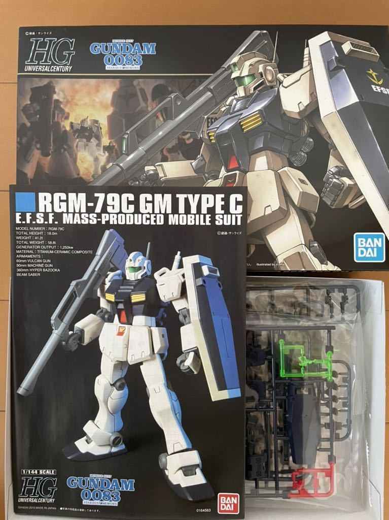 ガンダム プラモデルHG 1/144 ① RGM-79D ジム 寒冷地仕様 ② RGM-79C