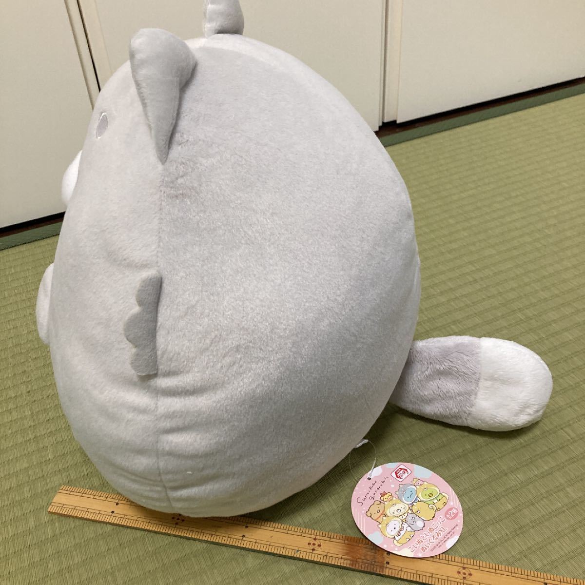 すみっコぐらし こいぬといぬごっこぬいぐるみXL