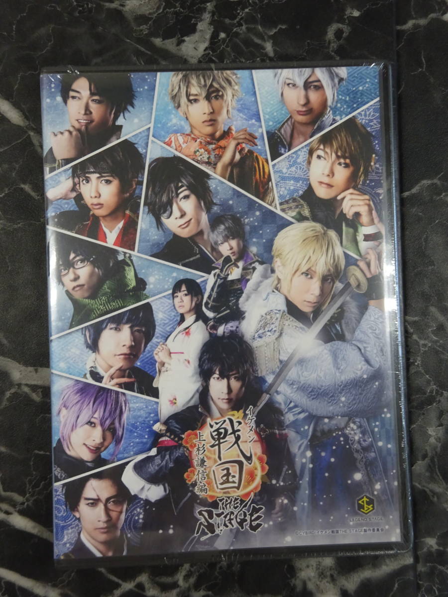 激安/新作 イケメン戦国 the Stage 猿飛佐助編 DVD