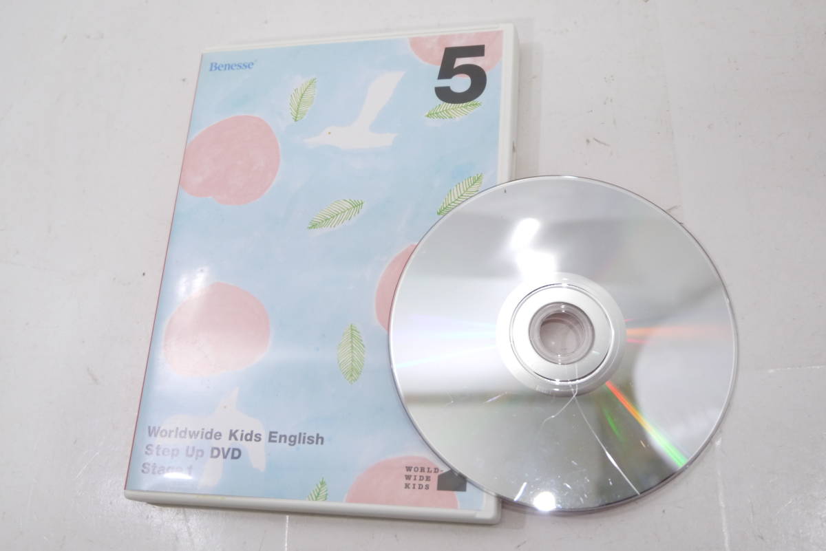 1675K/ベネッセ ワールドワイドキッズ stage123456 フルセット/DVD・CD
