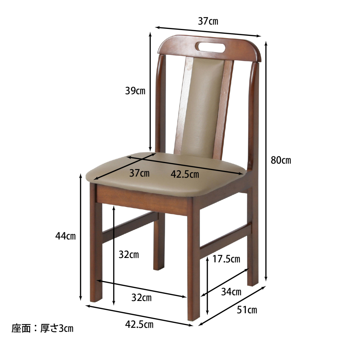 2脚セット　ダイニングチェアー　木製 椅子 イス　ブラウン【新品】【送料無料】(北海道 沖縄 離島は別途送料)_画像5