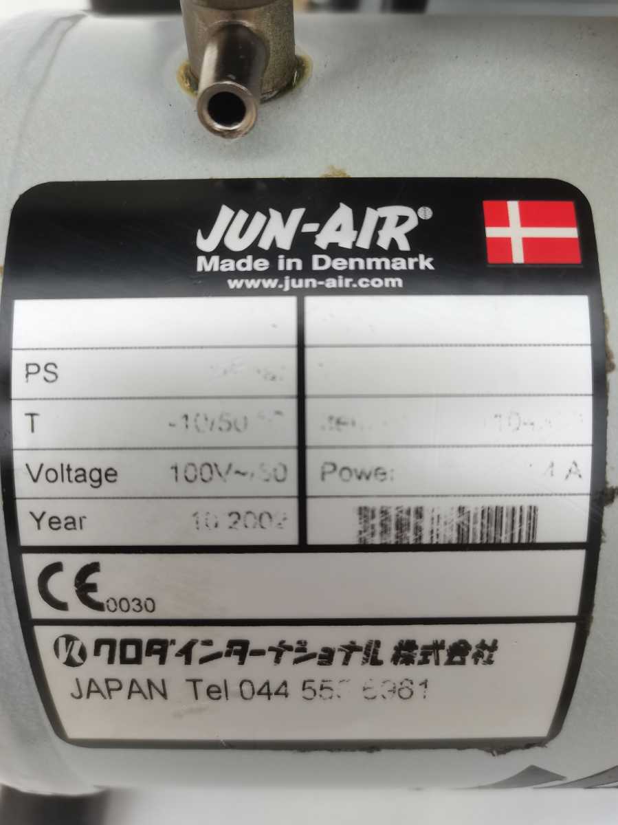 簡易動作確認済み現状品 JUN-AIR 静音コンプレッサー 室内用 簡易動作確認済み現状品 JUN-AIR 静音コンプレッサー 室内用