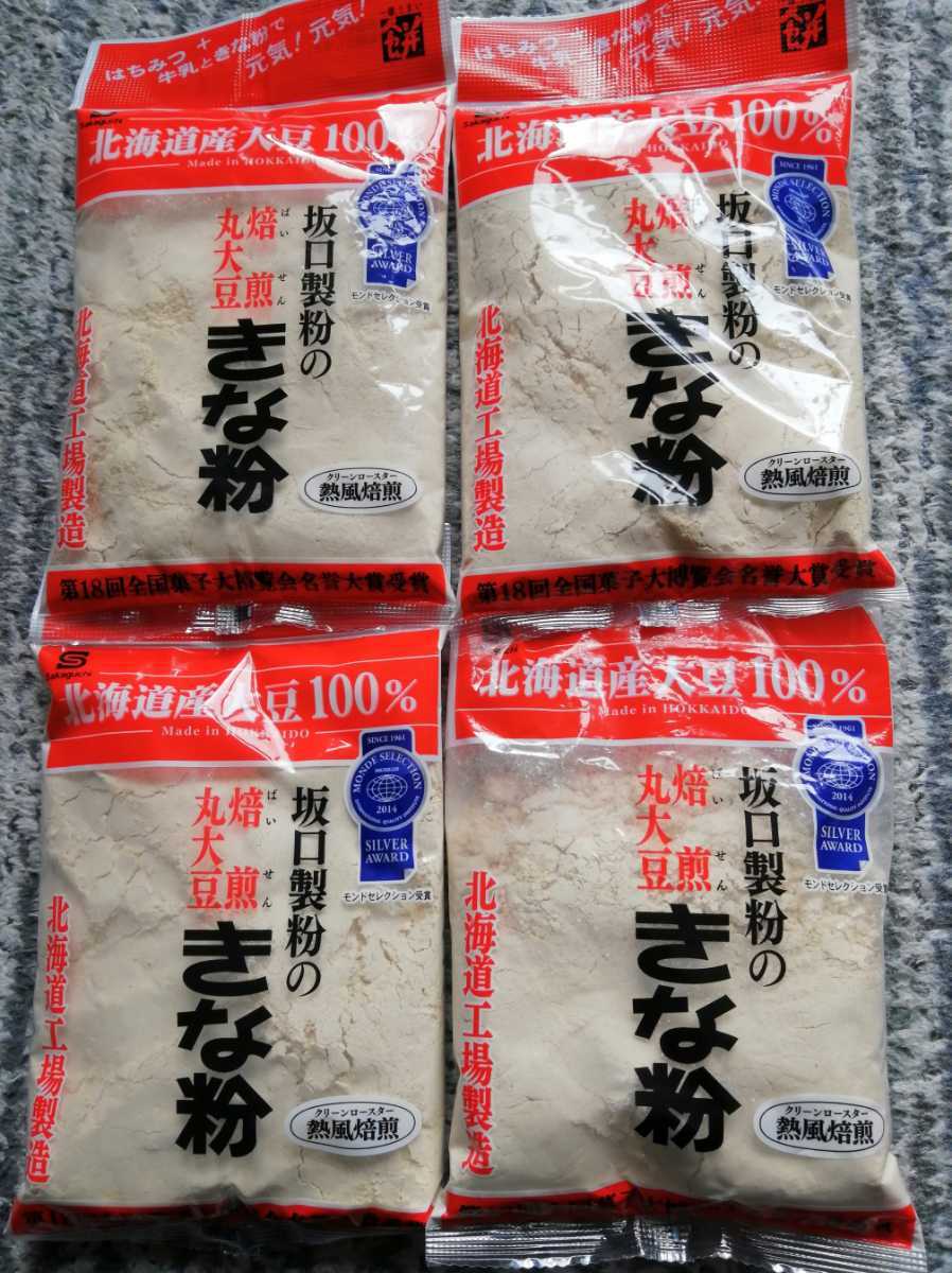 北海道産大豆使用大袋１７５㌘入り坂口製粉のきな粉４袋７２０円です。_画像1