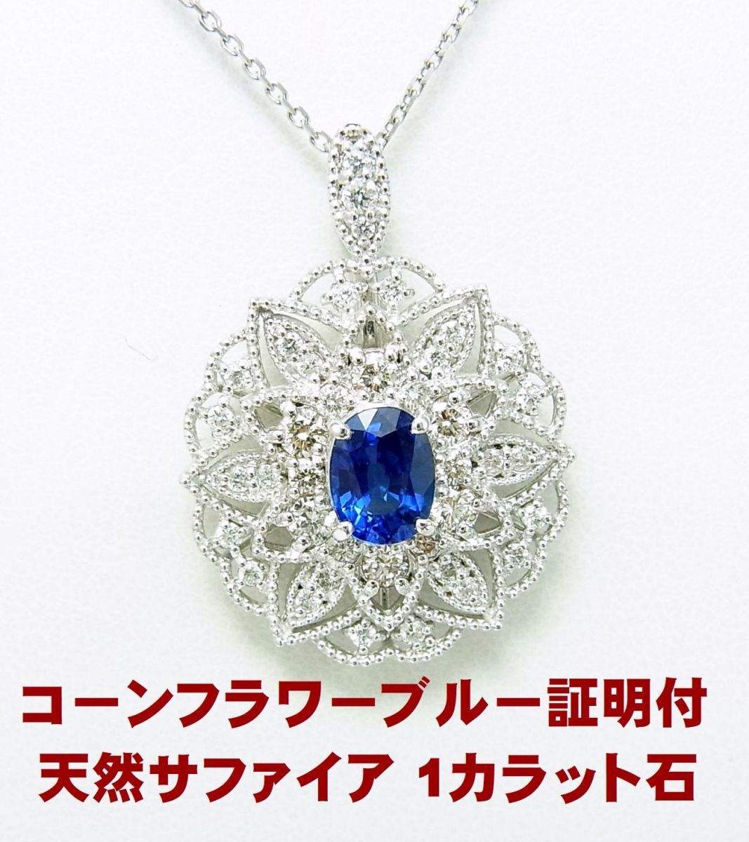 古典 高級ダイヤモンド1ctプラチナペンダントネックレス ネックレス