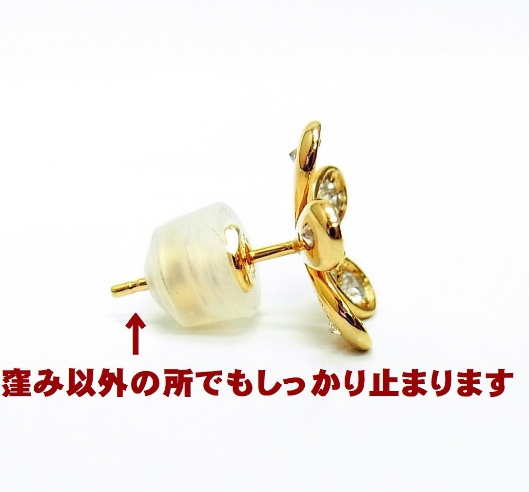 3 ten thousand jpy and more. earrings . same time order .1000 jpy discount /.. difficult catch /ochinai kun 2 Gold / mail service shipping / free shipping 