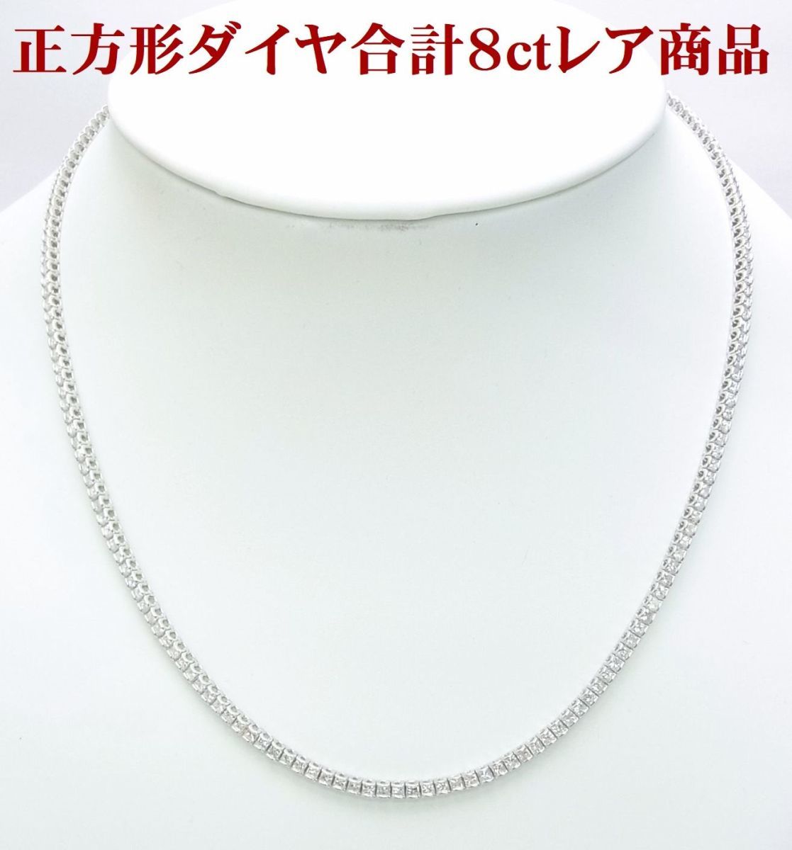  square angle diamond . total 8ct go in .. rare . excellent article natural diamond full necklace 18 gold white made animation equipped free shipping 
