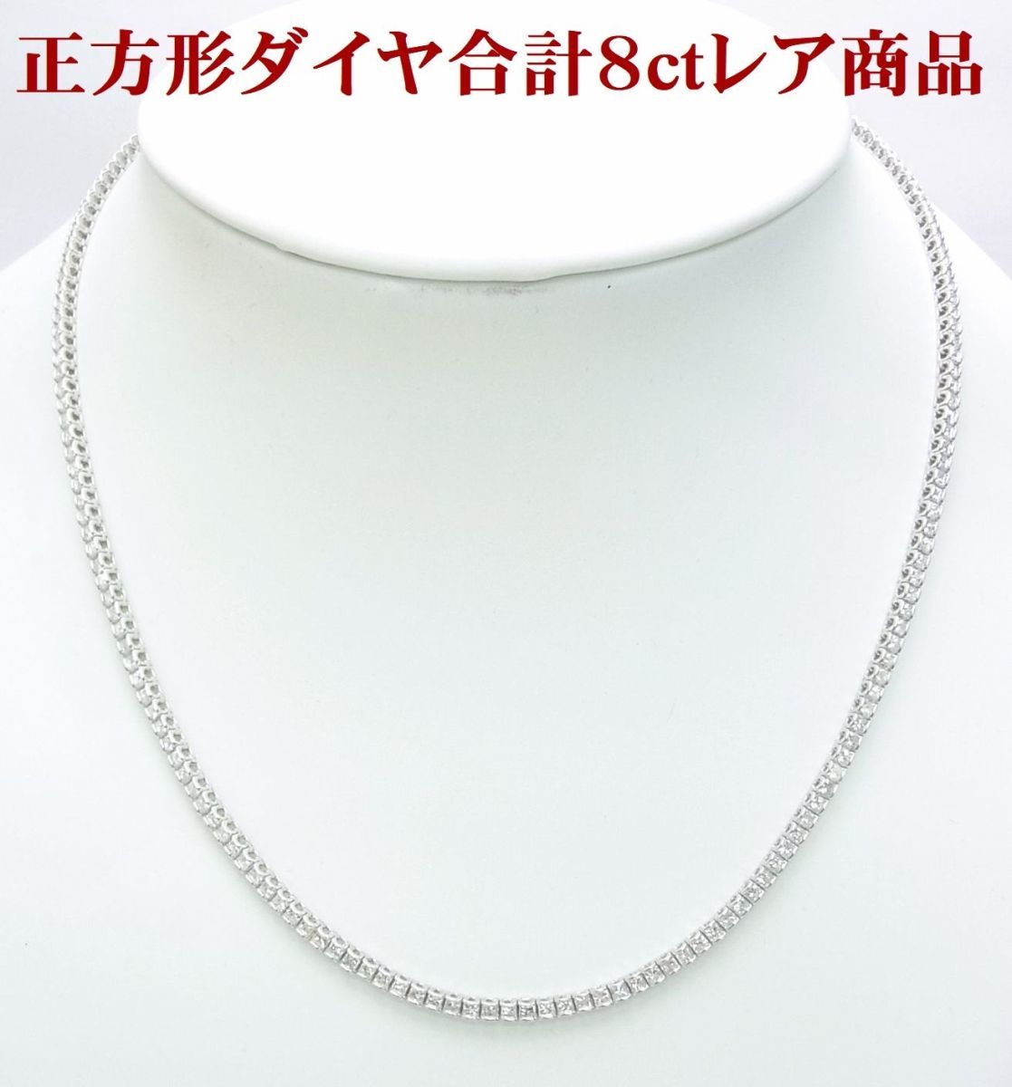 ○新品同様 プラチナ Pt900 ダイヤ 0.21ct ネックレス チョーカー 1.4g