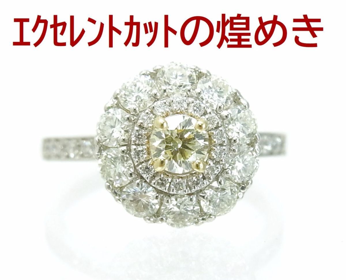 天然ダイヤモンド0.217/最高級エクセレントカット/ハート＆キューピッド/鑑定付/取巻合計1ct/プラチナリング