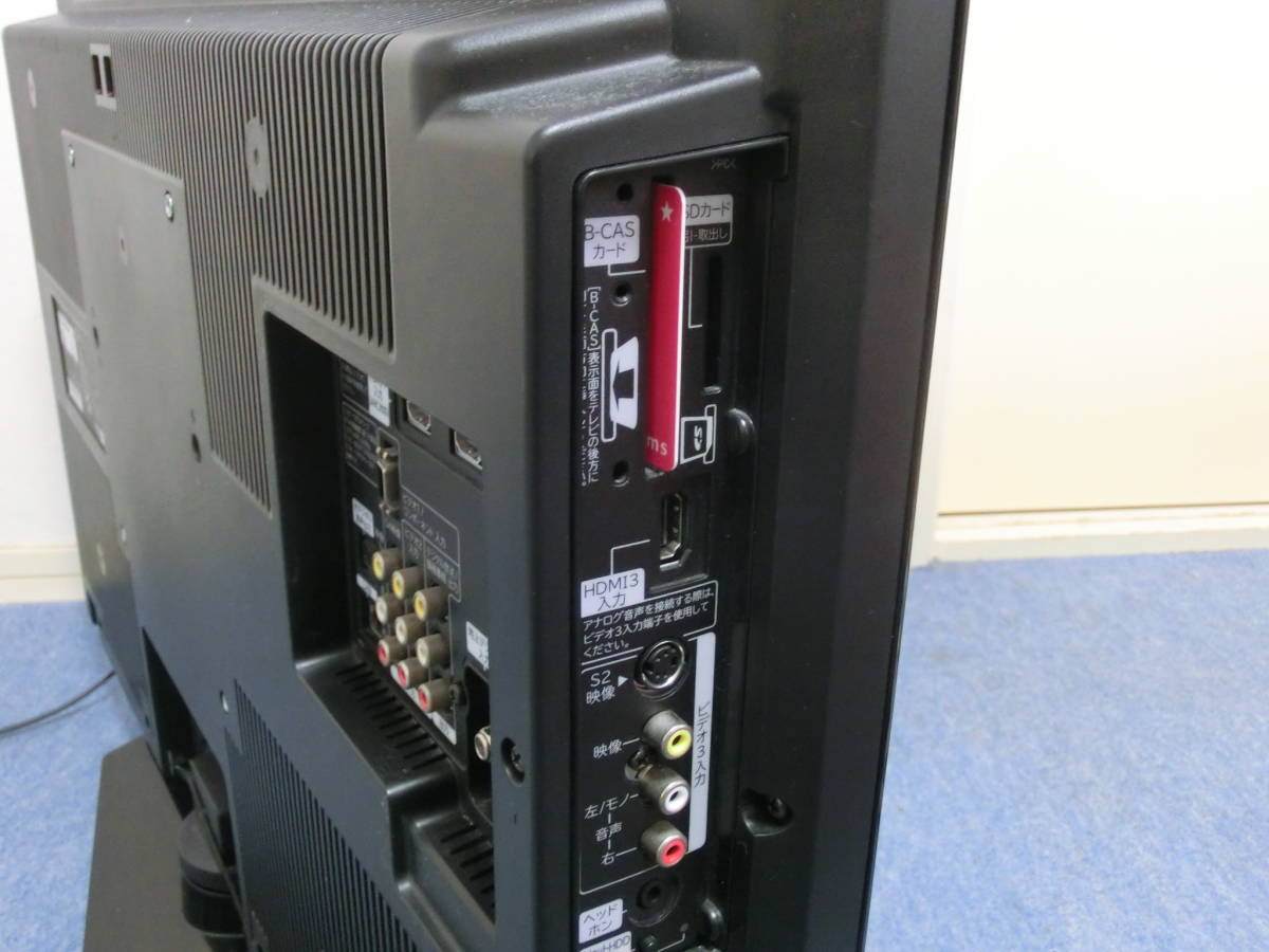 HITACHI Wooo L32-HP07(B) HDD内蔵 32型|Yahoo!フリマ(旧 HITACHI Wooo L32-HP07(B) HDD内蔵 32型|Yahoo!フリマ(旧