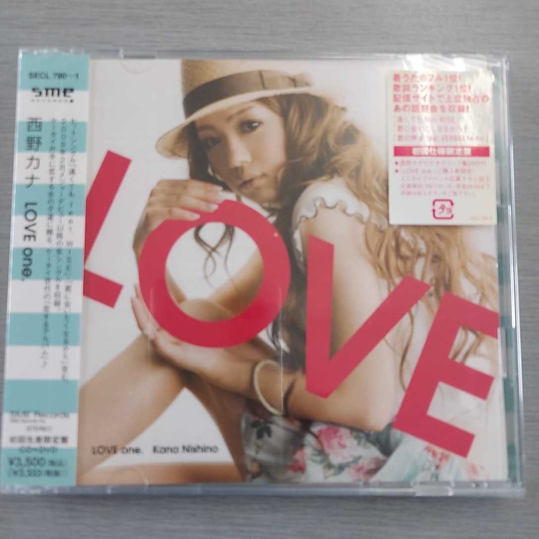 新品】西野カナCD LOVE one. 希少 初回限定盤 新品未開封