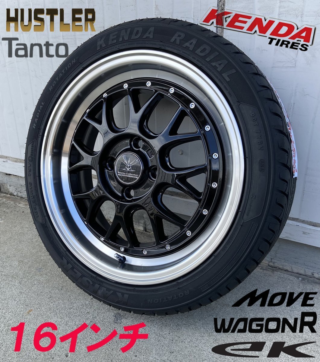 最大60%OFFクーポン 軽自動車 タイヤホイールセット 16インチ BD00