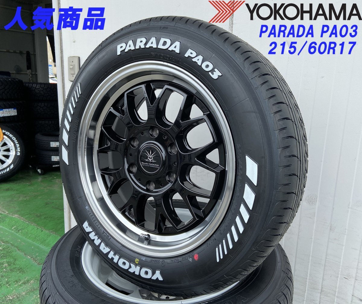 格安正規店】 ヤフオク! - ハイエース 200系 ホイール タイヤ 17インチ