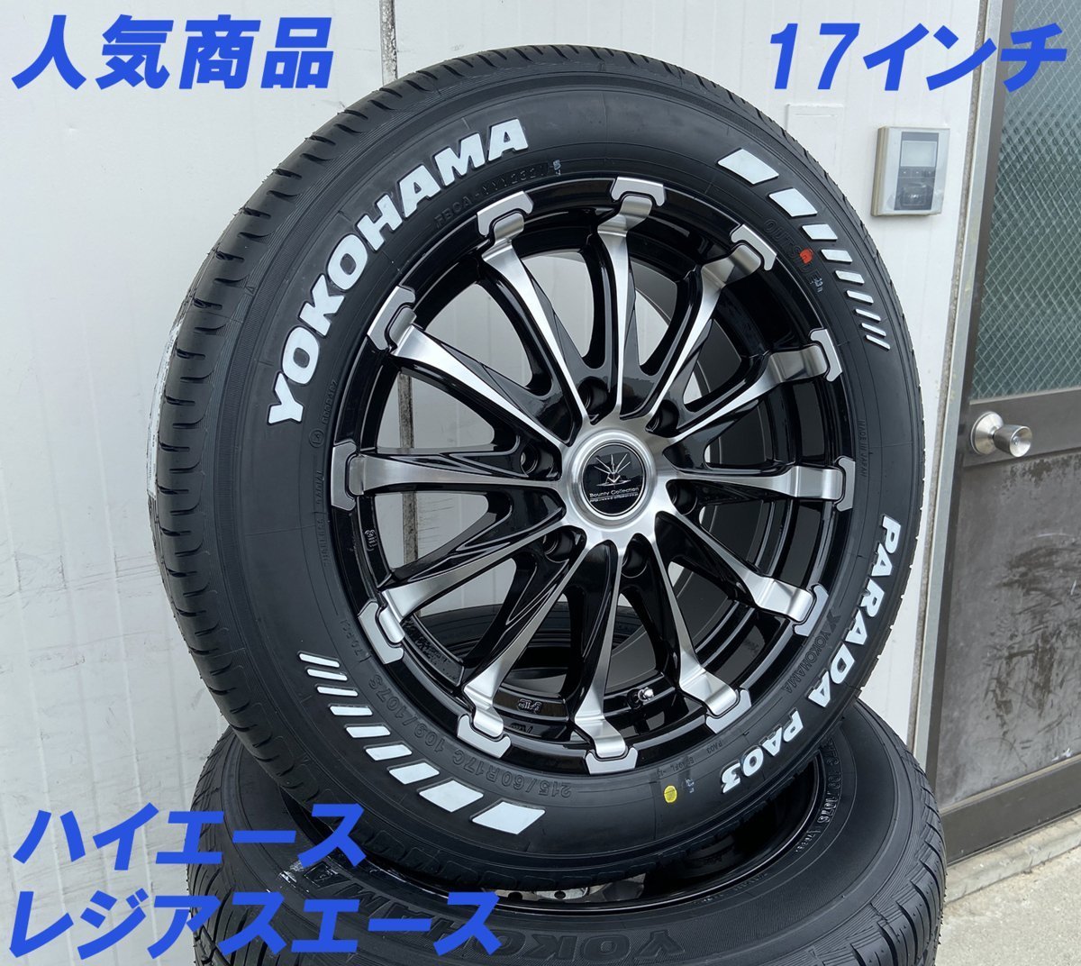 Bounty Collection BD12 200系ハイエース YOKOHAMA PARADA PA03 215