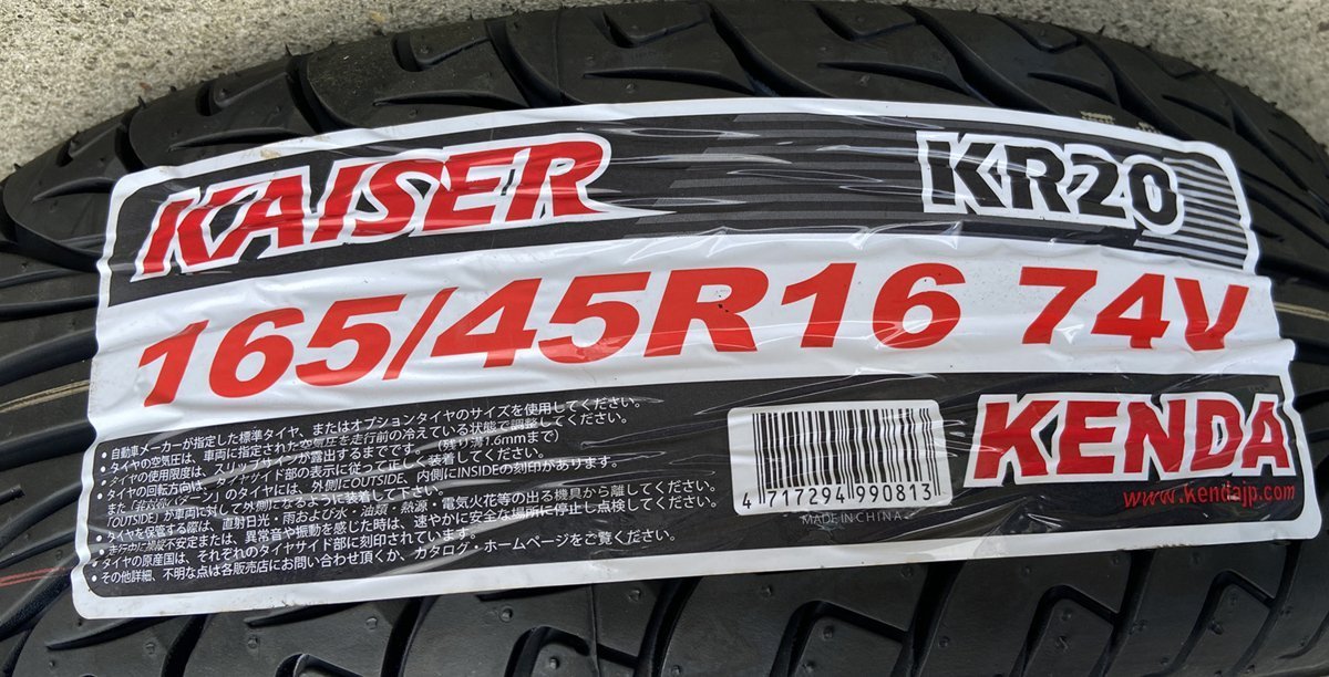すぐれた KENDA(ケンダ) 自動車 普通車用 KR20 KAISER 185/60R14 82H