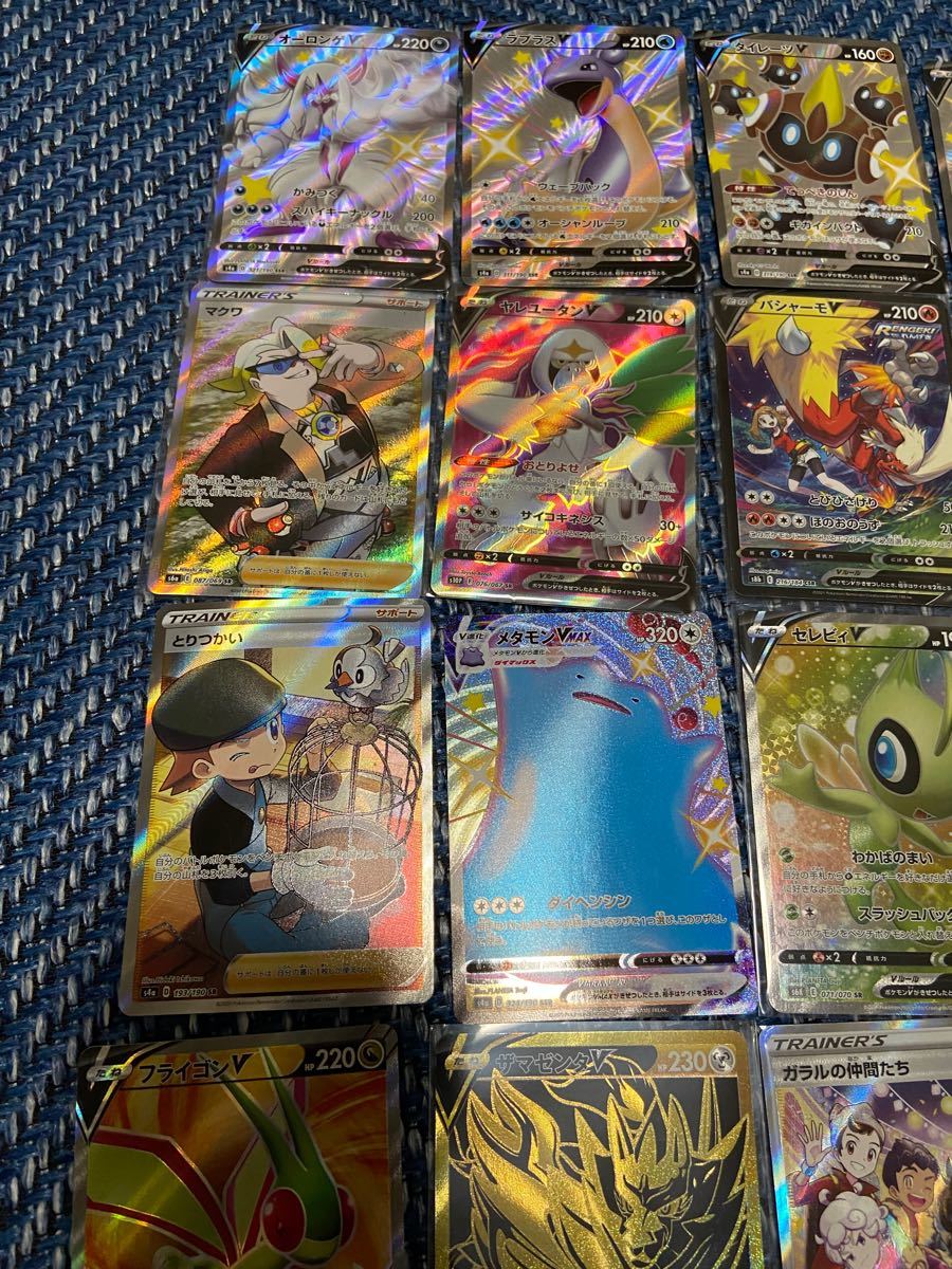 ポケモンカード SR HR SSR SAR CSR 58枚まとめ売り|ポケモンカード