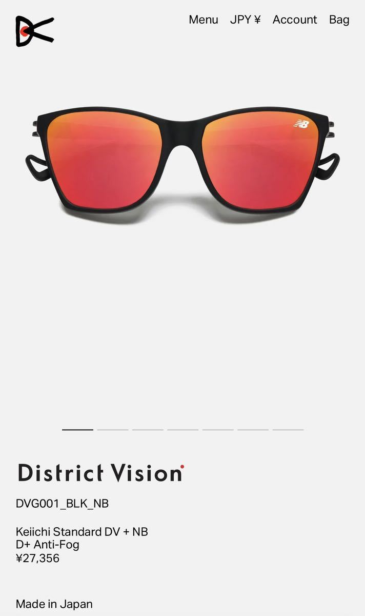 円 人気が高い District Vision New Balance Dvg001 Blk Nb ディストリクトビジョン サングラス 新品未使用
